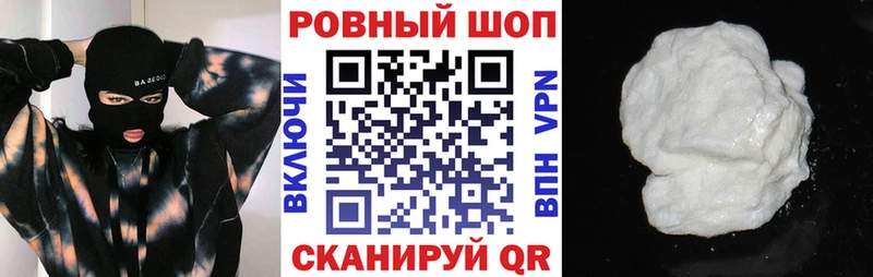 Хочу наркоту Нижнеудинск Конопля  COCAIN  Меф 
