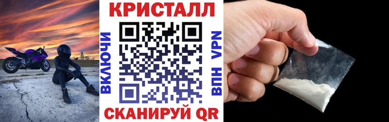 Амфетамин VHQ Нижнеудинск