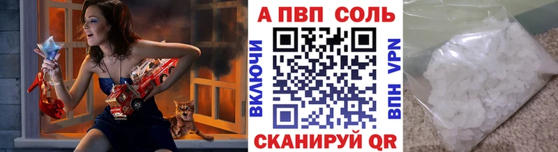 А ПВП крисы CK  Нижнеудинск 