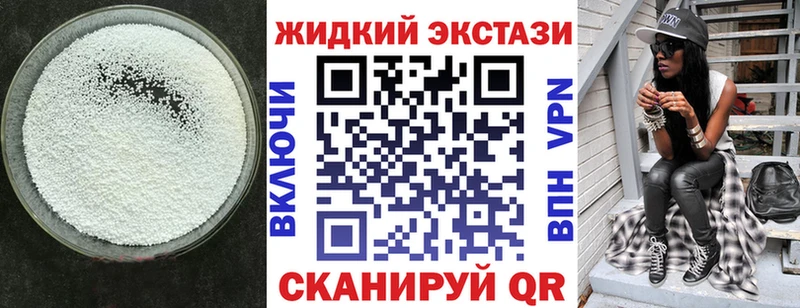 Бутират 1.4BDO  Нижнеудинск 