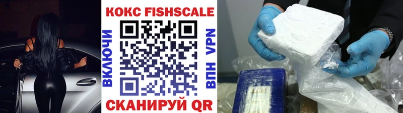 Cocaine Эквадор  продажа наркотиков  Нижнеудинск 
