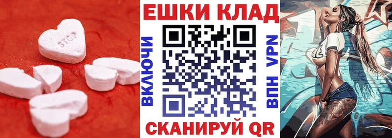 Ecstasy XTC  blacksprut зеркало  Нижнеудинск 