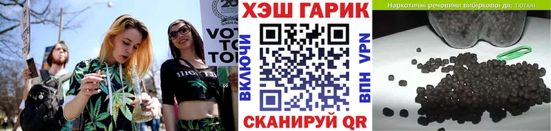 ГАШИШ VHQ  цены   Нижнеудинск 