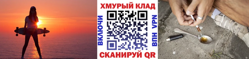 ГЕРОИН Heroin  Нижнеудинск 