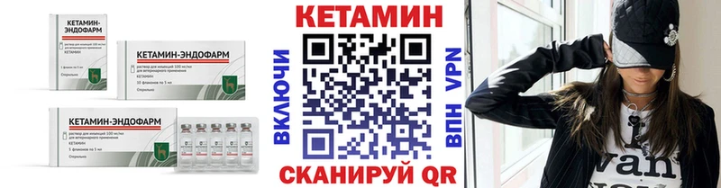 магазин наркотиков mega ССЫЛКА КЕТАМИН ketamine Нижнеудинск
