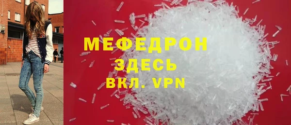 стафф Майский