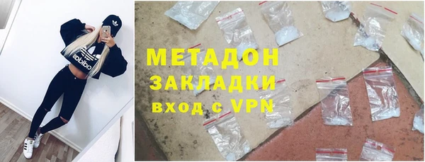 мдма Магадан