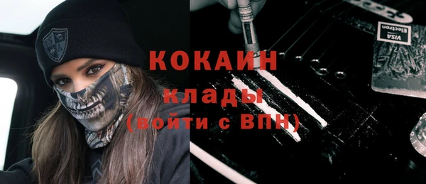 марки nbome Магас