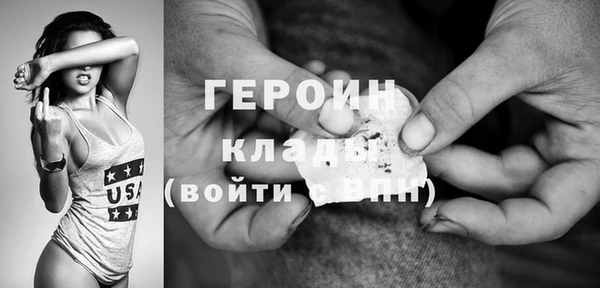 стафф Майский