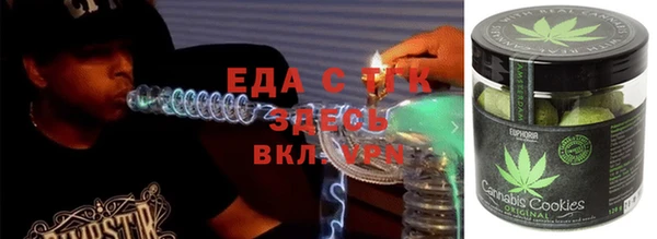 мескалин Медвежьегорск