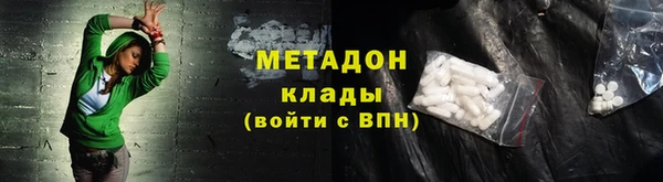 мдма Магадан