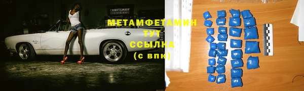 мефедрон VHQ Мегион