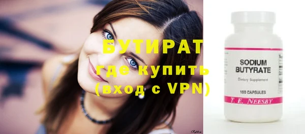 стафф Майский
