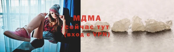 стафф Майский