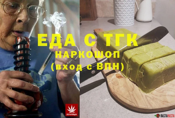 марки nbome Магас