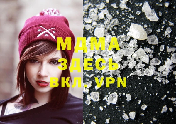 стафф Майский