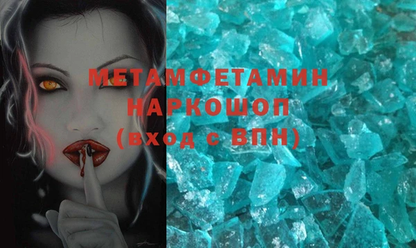 стафф Майский