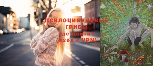 марки nbome Магас
