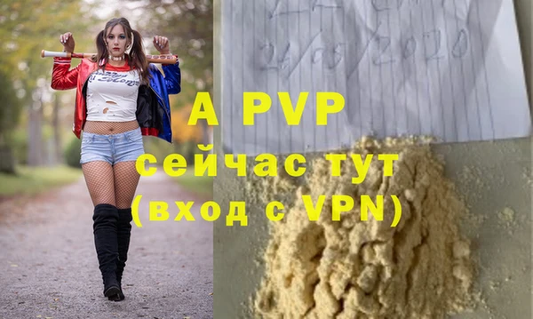 марки nbome Магас