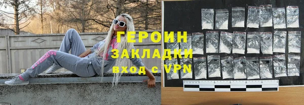 мдма Магадан