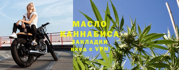 марки nbome Магас