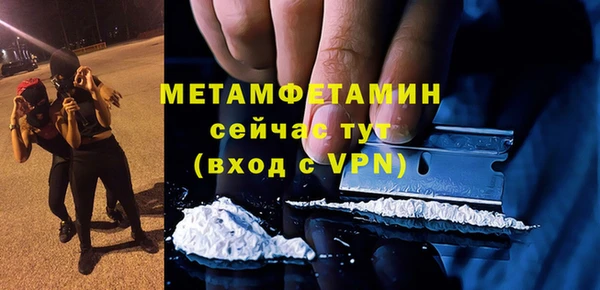 стафф Майский