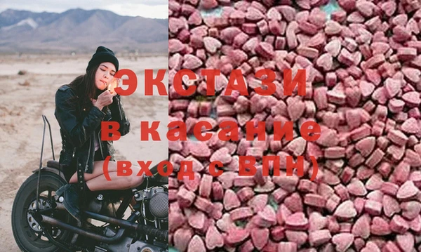 марки nbome Магас