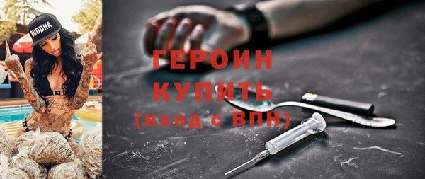стафф Майский