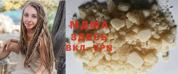 марки nbome Магас