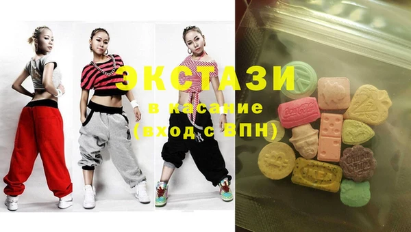 стафф Майский