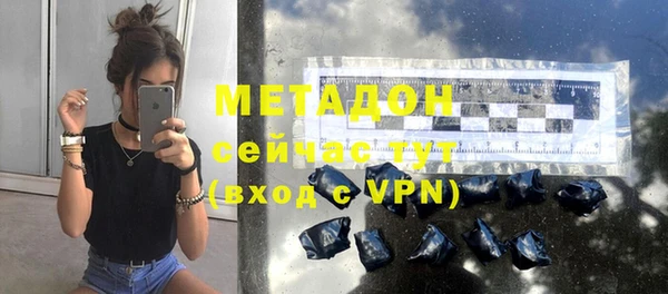 марки nbome Магас
