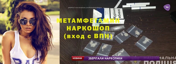 марки nbome Магас