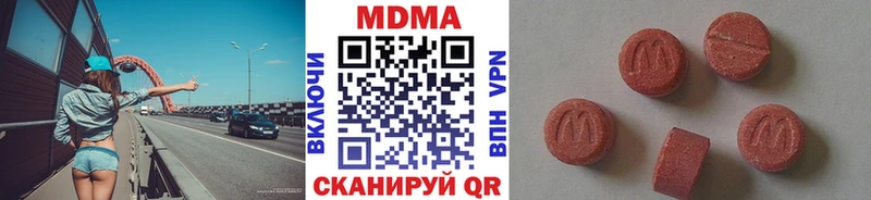 omg как войти  Нижнеудинск  MDMA кристаллы 