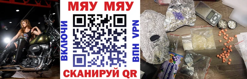 закладки  Нижнеудинск  МЕФ mephedrone 