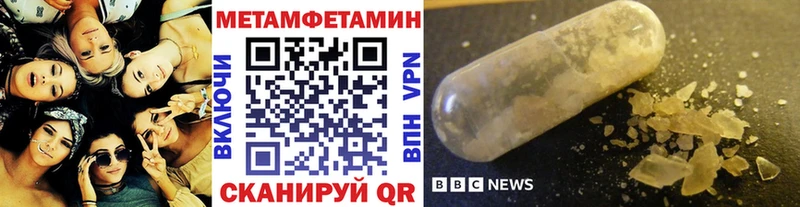 Метамфетамин Декстрометамфетамин 99.9%  Нижнеудинск 