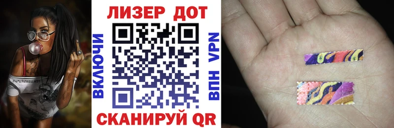 Марки 25I-NBOMe 1500мкг Нижнеудинск