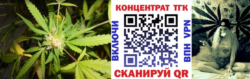 ТГК Wax  цена наркотик  Нижнеудинск 